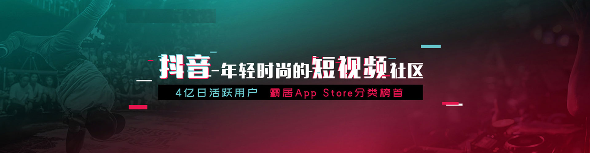 伊美推广信息流