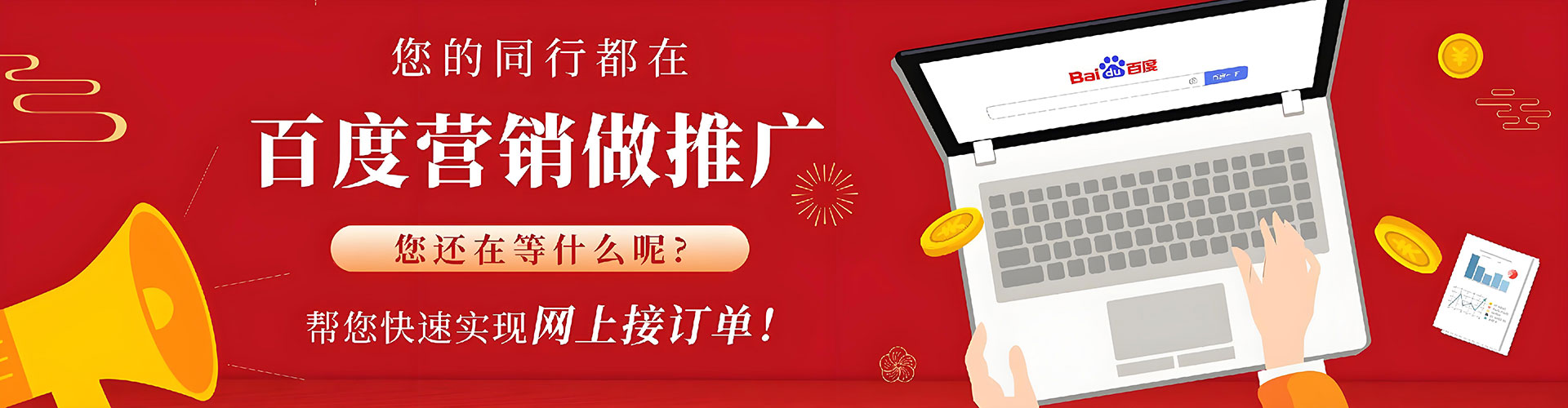 伊美如何做sem